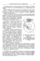 радиус радиус
