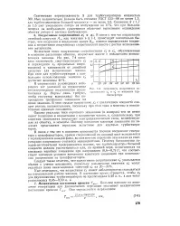истински истински