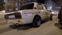 задната задната