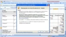 обобщена обобщена
