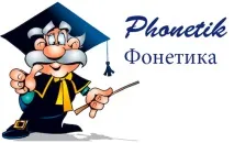 Мовний апарат небо