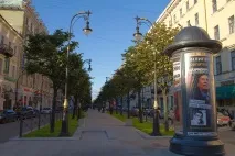 разширяване разширяване