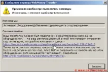 Реєстрація в Keeper Classic classic