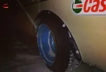 разширяване задната