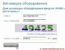 Реєстрація в Keeper Classic реєстрація