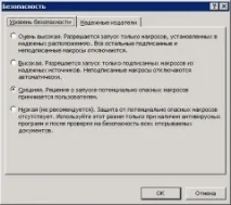 обобщената таблица редактиране