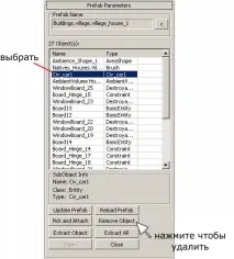 єктами