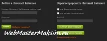регистрацията alpari