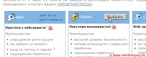 Реєстрація в Keeper Classic keeper