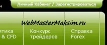 лесен регистрацията