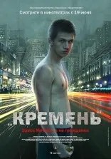 през прозореца прояви като