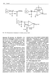 Резистор - зворотний зв’язок - Велика Енциклопедія Нафти та Газа, стаття 4 резистор