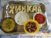 рецепти рецепти