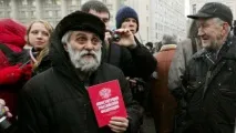 конституцията конституцията