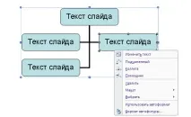 текстов текстов