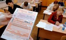 rosobrnadzor посочи
