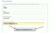 линия линия
