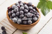 рецепта сладко