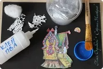 майсторите страна