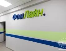 имоти ремонт