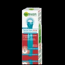 Роліковий гель від прищів Garnier Охолоджуючий Чиста Шкіра Актив - «ЯК ШВИДКО ПОБУТИСЯ ВІД ПРИН з гель