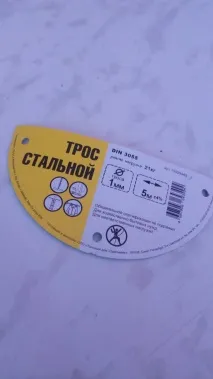 магистрален магистрален кабел