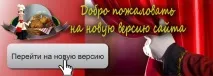 Рецепт - Свинячі реберця в пиві з медовими помідорами свинячі