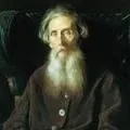 український