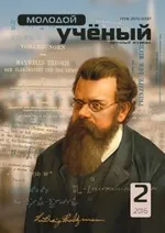 императрица императрица