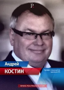 банки руските
