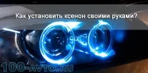 видео видео