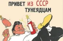 українські чиновники хочуть карати дармоїдів, як у Білоукраїнсії українські