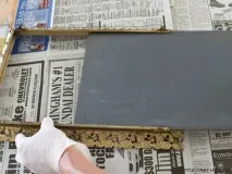 собствен моят