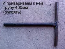 кладенци домашна