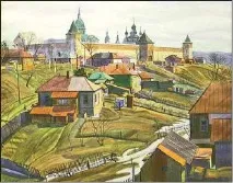 перший