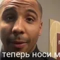 радик радик