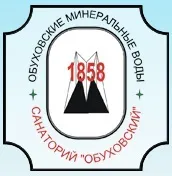 Санаторій «Обухівський» санаторій