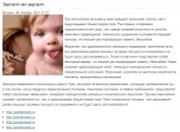 Шаблони виведення матеріалів в Zoo Joomla та додавання елементів у позиції - Каталоги та магазин для joomla