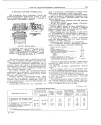 Сітчастий барабанний фільтр - Велика Енциклопедія Нафти та Газа барабанний