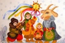 Щедривки и посевалки на Старый Новый год старый