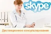 заболяването скала