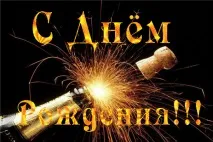 нека радик