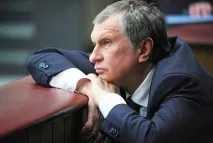 сиво
