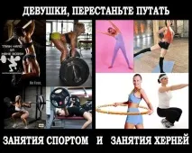 заняття