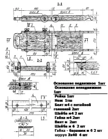 Гайка
