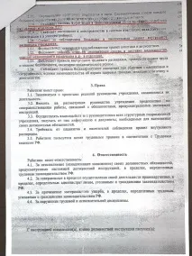 Санітарок переводять у прибиральниці з тими самими обов’язками та з меншою зарплатою санітарок