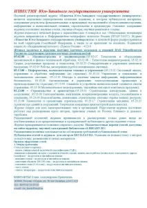 Сектор аспірантури та докторантури аспірантів