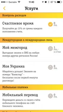 време време
