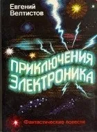 Apsny 2012 художествената