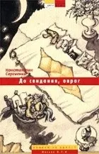 Apsny 2012 кучета